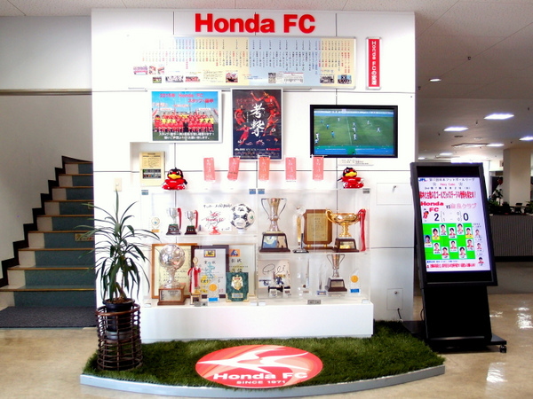 Honda FC／本田技研工業フットボールクラブ