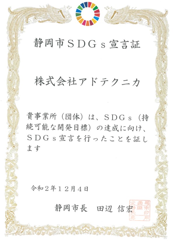 SDGS画像